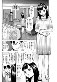 [usi] Himitsu no Kissaten [Digital]