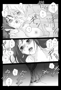 [Tayu] くらてぃ