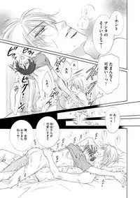 Dear+ 2017-07
