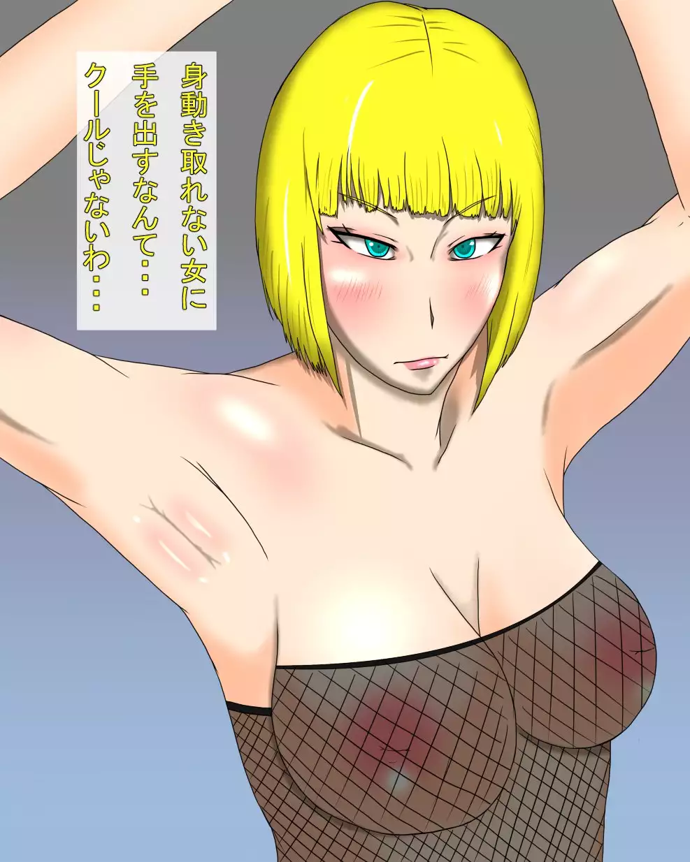 Kunoichi Kusuguri Jigoku Emaki