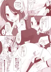 (CosCafe19) [Kokikko (Sesena Yau)] Meirei Dayo (Umineko no Naku Koro ni)