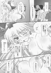 [Anthology] Bitoushi-tachi no Bakuin (Queen's Blade)
