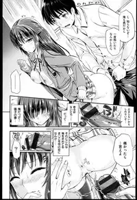 [Kojima Saya] Seikousai - School Love Festival + Toranoana Gentei 8P Shousasshi