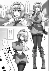 [Wagarashiya (Tasuro Kuzuha)] CamGal! Alice-san!! (Touhou Project) [Digital]
