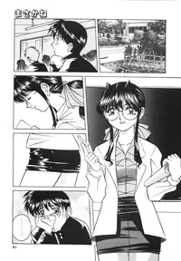 [VECSTAR] Dokkin! Nozokimi Theater