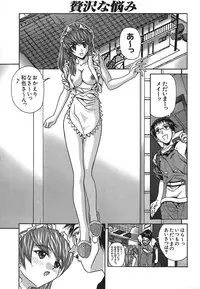 [SOYOSOYO] IRODORI (OAK COMIX)