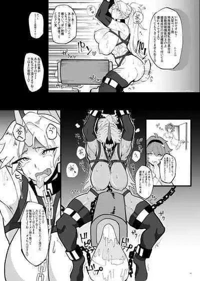 Touhou Futanari Uke Goudou-shi