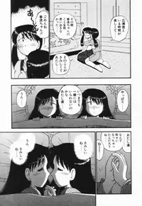 [GAASAN] Renai Bukiccho