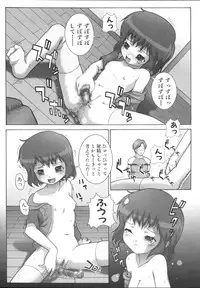 [Anthology] Imouto Gokko ~Imouto Anthology~