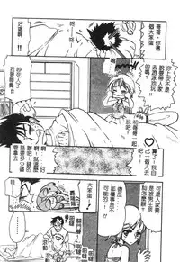 [BENNY’S] Momoiro Saiyuuki [Chinese]