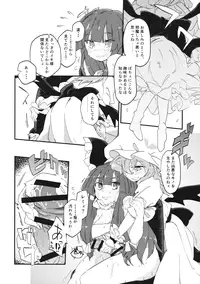 (Reitaisai 13) [Sarpaccio (Waira)] Mahou no Byururu. (Touhou Project)