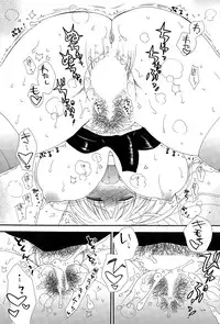 COMIC Potpourri Club 2015-03