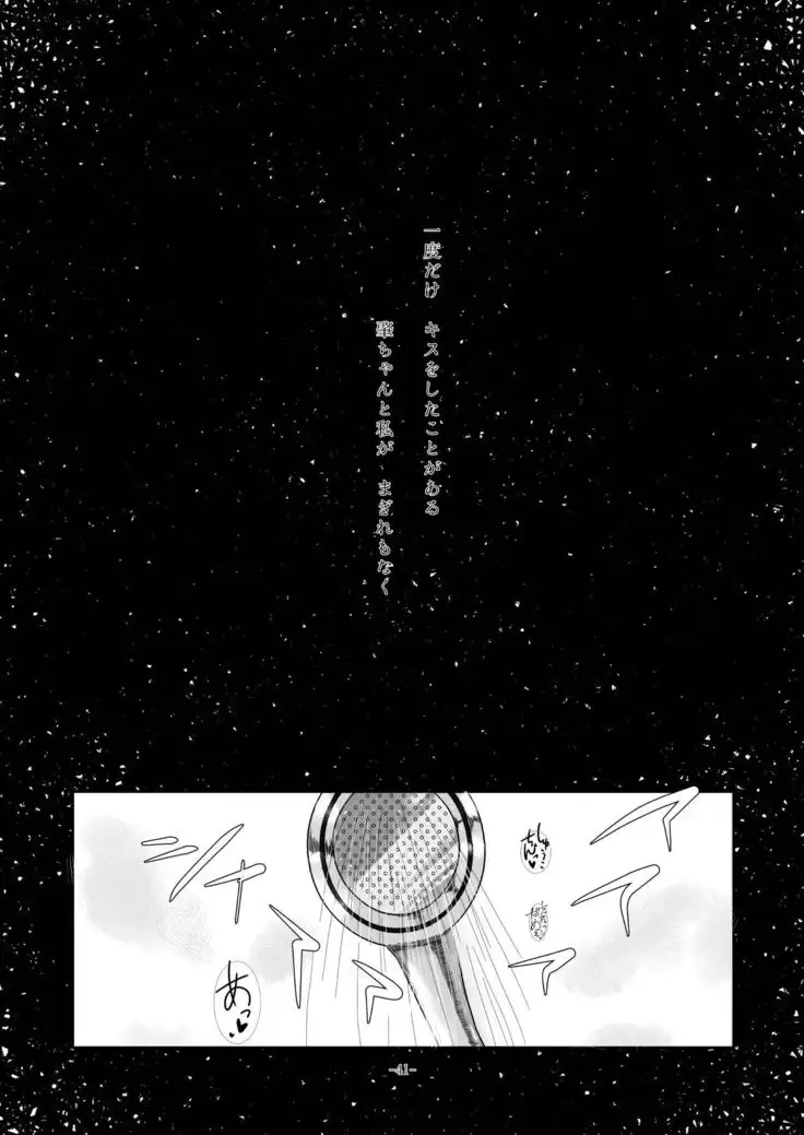 obsessed01_1.5_02