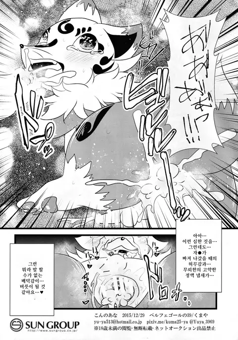 こんのあな