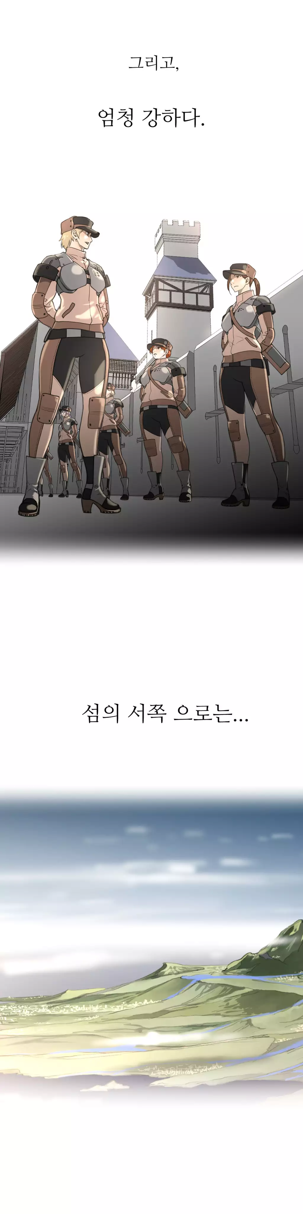 Perfect Half Ch.1-42