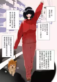 [MilkyBox (Qoopie)] Omamagoto Hasegawa-san chi no Oyakokankei Ichiwame "Haha to Oppai" [Chinese] [黑街018]