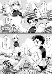 (C87) [Torajima-shi Kouhouka (Torajimaneko)] Onegai! Shota Combination