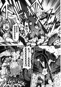 Young Champion Retsu Vol.08 (2007-09-30 Zoukangou)