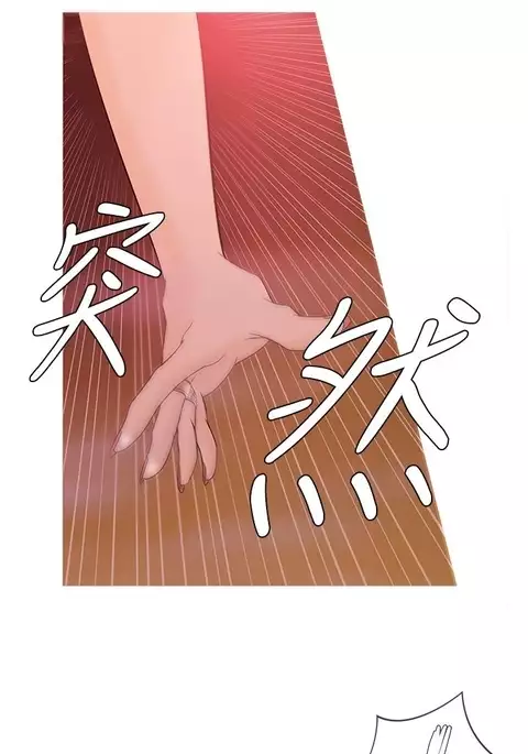 Heaven Ch.1-13