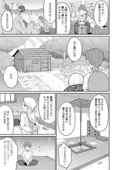 Towako 10