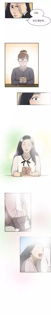Two Timing Ch.0-33