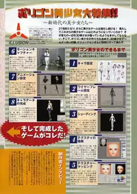 Comic Megastore 2001-04