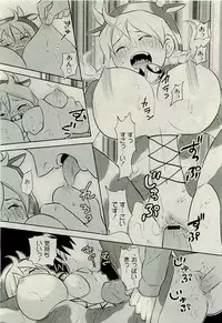 Comic PLUM [2009-08] Vol.07