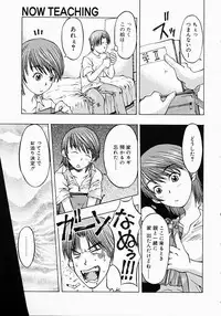 [Kojiro Kyousuke] Protest