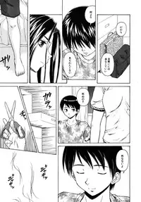 [Fuuga] Tsunaida Te to Te (Tying hand and hand)