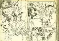 草莓100分 2