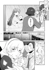 (C84) [Kokonokiya (Kokonoki Nao)] Ninomiya Takahi no Koukotsu (Valvrave the Liberator)