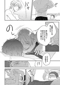 [ko] Coming out Crisis