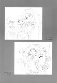 [Nigarizumu (Niga Soichiro)] Kimi ga Suki (Sister Princess)