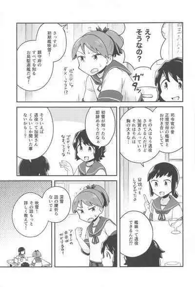 kagax - Make love with Kaga.