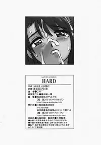 [O.RI] Hard