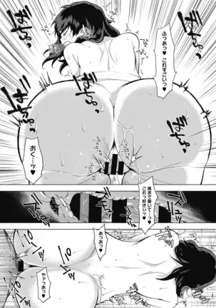 Suki no Signwa