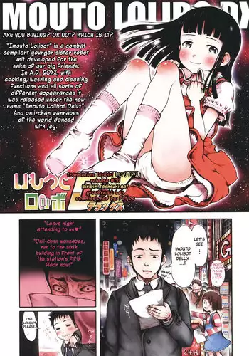 Iiko Janakute Gomen ne?