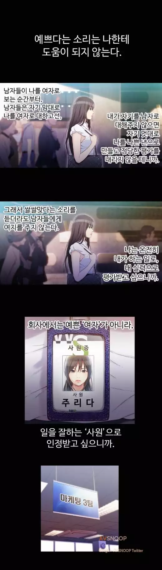 Sweet Guy Ch.1-66