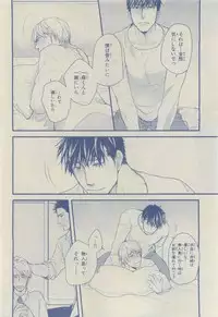 Chara 2015-04