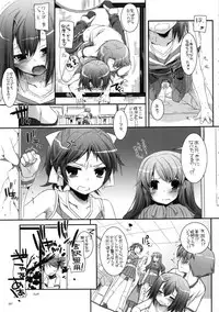(C83) [Digital Lover (Nakajima Yuka)] DL-etc Soushuuhen 02 (Various)