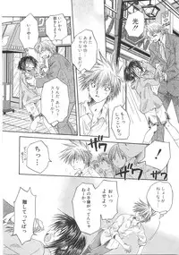 [Aranaga Hikaru] Mama