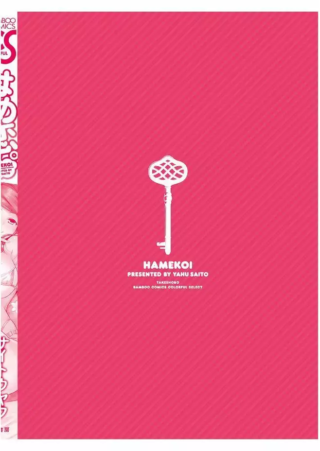 Hamekoi.