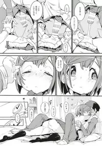 (C93) [Potato Salad (Kurisu)] Popuni Kei Joshi Panic! 6