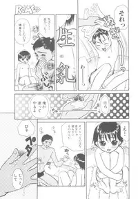 [Anthology] ROMEO Vol.08