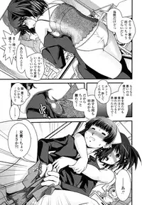 [Ikuya Daikokudou] Ane to Josou to Ero-Mangaka