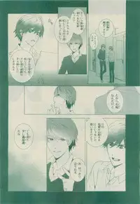 Chara 2015-04