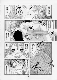 (C65) [Shinohara Heavy Industry (Various)] Negina. 2 (Mahou Sensei Negima!)