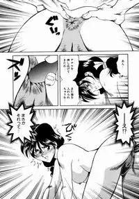 [Tsuka Motomasa] Hakudaku ni Somaru Youko | Yoko Series Vol.1