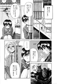 [Branshea] Toiki wa Bi.ne.tsu Shoku