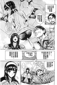 [Leopard] Ecchi Sketch! | H寫生素描！[Chinese]